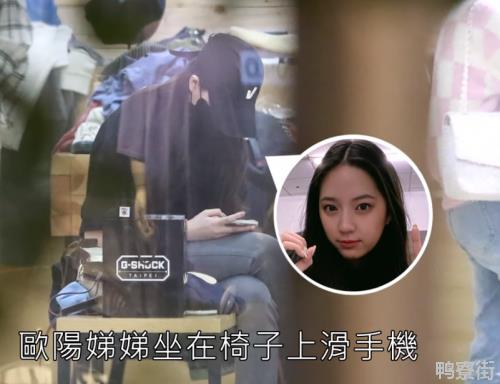 陈立农欧阳娣娣相约逛街被传恋情