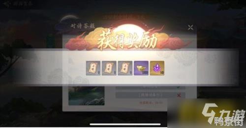《武林闲侠》游园赏春答案汇总