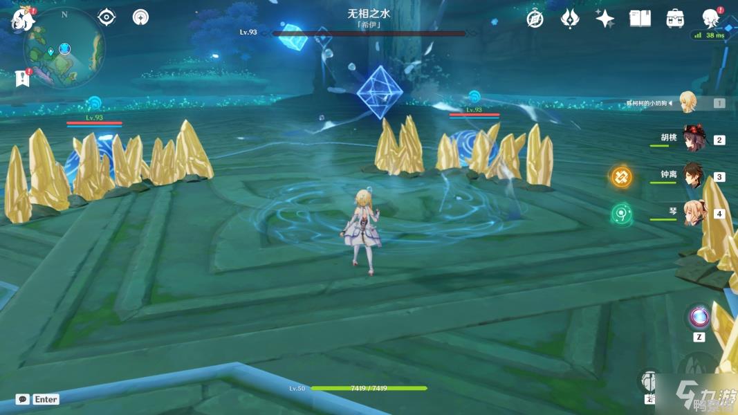 原神碍于归途艰险成就怎么达成
