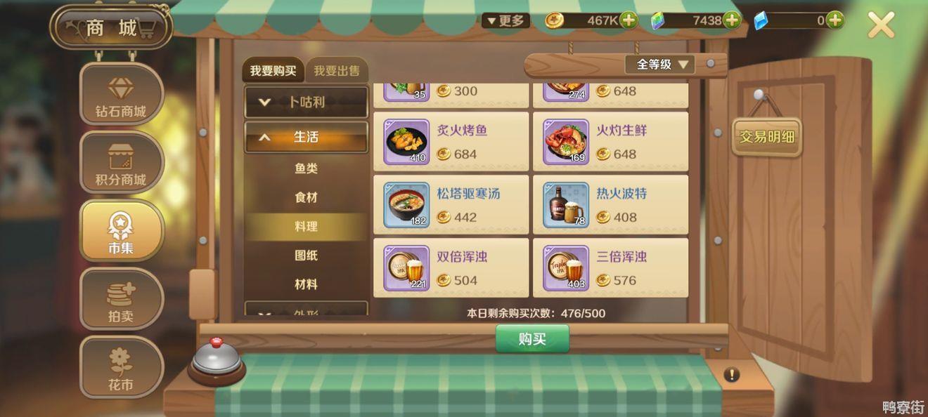龙之国物语弓手技能加点攻略