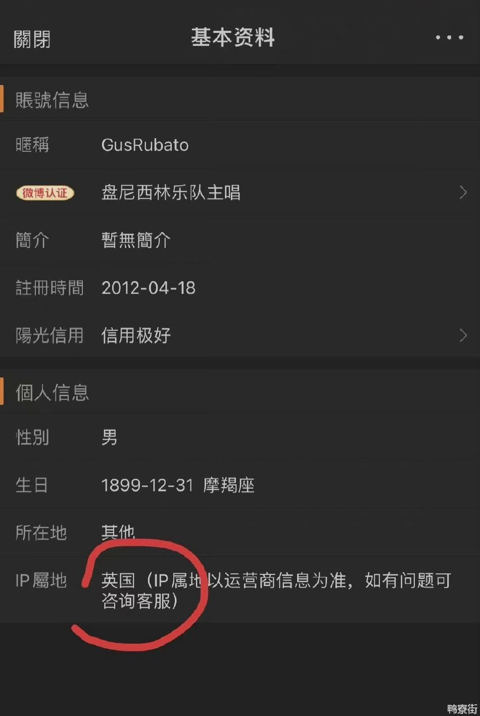 马思纯疑在英国待产孕味十足