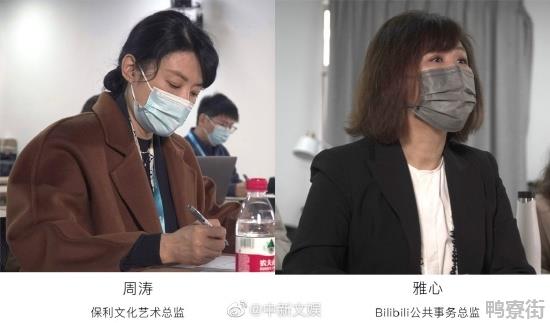 北电开设播音与主持专业
