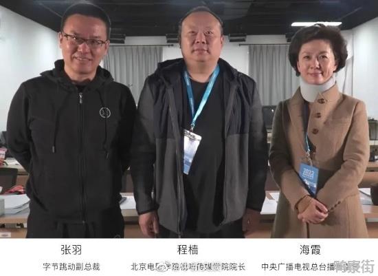 北电开设播音与主持专业