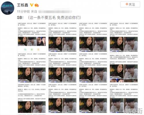 被指后悔离婚