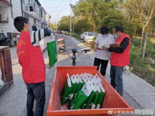 黄晓明驰援上海