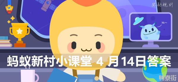 英吉沙小刀以什么来命名的